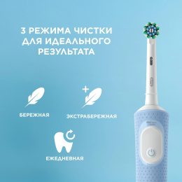 Электрическая зубная щетка Oral-B Vitality Pro 80870247, насадки для щётки: 3 шт, цвет: голубой