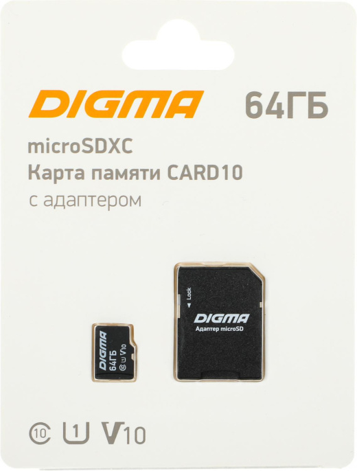 Карта памяти microSDXC UHS-I U1 Digma 64 ГБ, 70 МБ/с, Class 10, CARD10,  1 шт., переходник SD [dgfca064a01]