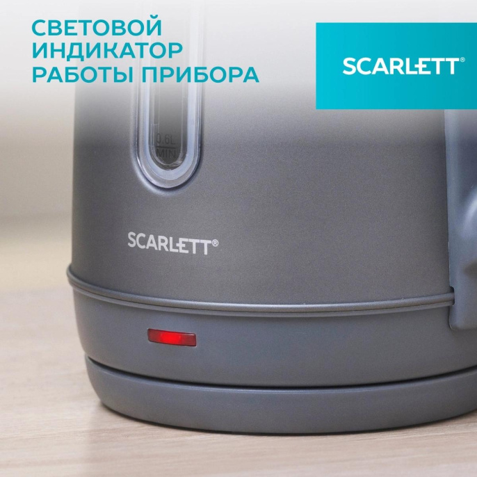 Чайник электрический Scarlett SC-EK21S42, 1.8л, пластик