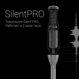 Блендер POLARIS PHB 1379 Silent, погружной, черный/серебристый