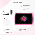 Планшет Digma CITI Kids 10 MT8321 1.3 4C RAM2Gb ROM32Gb 10.1" IPS 1280x800 3G Android 10.0 розовый 2Mpix 0.3Mpix BT WiFi microSDHC 64Gb 5000mAh