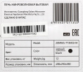 Микроволновая Печь BBK 20MWS-773M/B-M G 20л. 700Вт черный