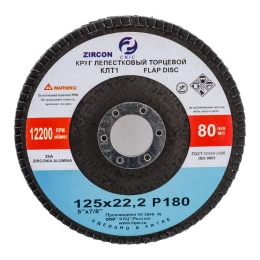 Круг лепестковый торцевой КЛТ1 125x22.2 мм, 38А, Р180, №6, циркониевый SA28004H CNIC 53723