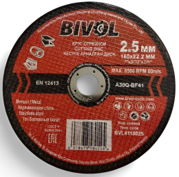 Отрезной диск Bivol T41-150x2.5x22.2 (BVL4115025) (диаметр диска: 150 мм, диаметр посадочного отверстия: 22.2 мм, обрабатываемый материал: металл)