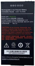 Аккумулятор UROVO ACC-HB50DT48 для CT48