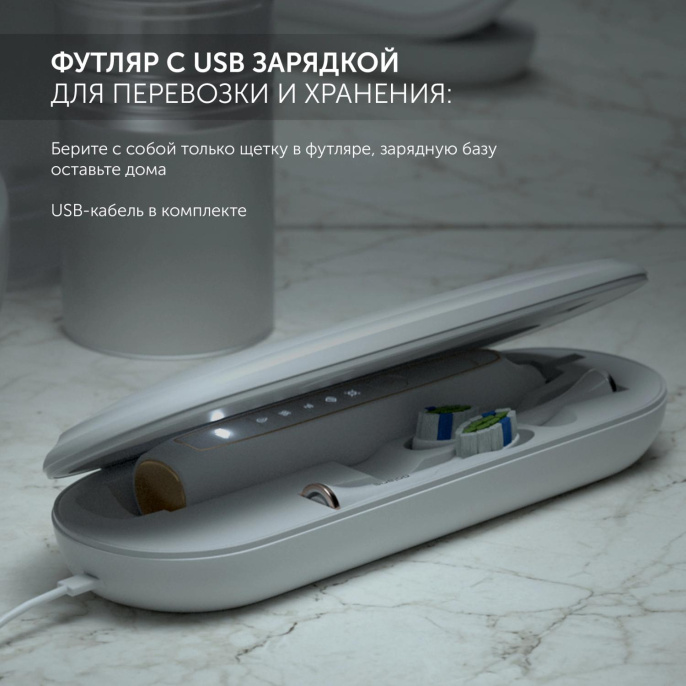 Зубная щетка электрическая Polaris PETB 0101 TC черный