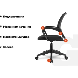 Компьютерное кресло Gigant черное на пиастре, крестовина пластик, 120 кг GCH-09