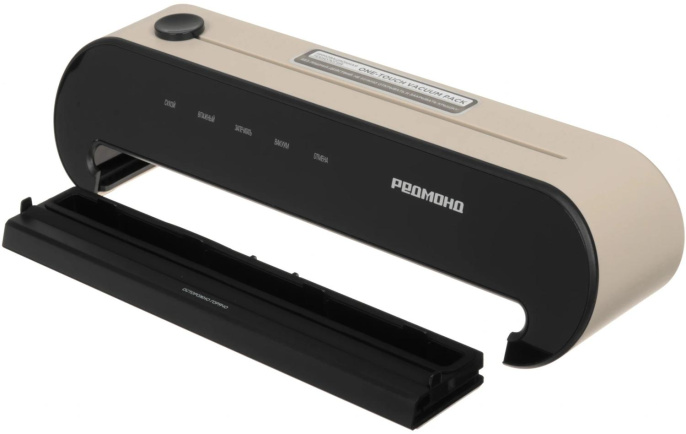 Вакуумный упаковщик ручной РЕДМОНД VS1502, 120Вт, бежевый