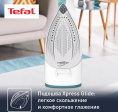 Парогенератор TEFAL SV6115E0,  бирюзовый / белый