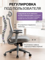 Кресло компьютерное EVOLUTION HybridFlex Grey