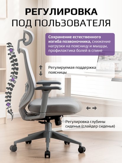Кресло компьютерное EVOLUTION HybridFlex Grey