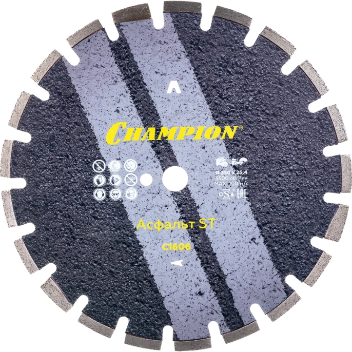 Диск алмазный 350х25,4х10 мм CHAMPION ST Asphafight C1606