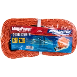 Стяжка для груза с храповиком Megapower 5000кг, лента 10м х 50мм M-73510S 554828