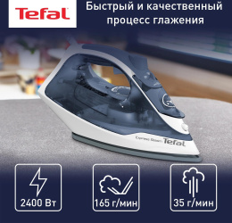 TEFAL FV2837E0 Утюг, 2400Вт, 190г, белый/синий