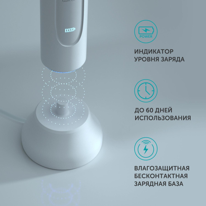 Зубная щетка электрическая Polaris PETB 0503 TC белый