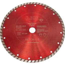 Диск алмазный BETON T-7 (230x2.6x22.23 мм) D.BOR B-T-07-0230-022