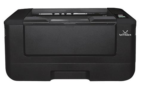 Принтер Катюша P130, 33 стр/мин А4 Ч/Б, 1200 dpi. CPU 350 МГц, 1 Гб RAM, Ethernet, USB, USB-host, Wi-Fi (опция). Тонер 700 отп, заменяемый тонер 3 000 отп. До 100 000 отп/мес.