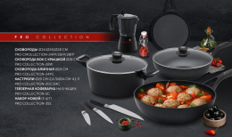 Сковорода Polaris Pro collection 28FP круглая 28см покрытие: Diamant-3X Pro ручка несъемная без крышки черный 016233