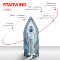 Утюг StarWind SIR2650,  2600Вт,  голубой и белый
