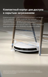 Робот-пылесос DREAME TROUVER E10, 50Вт, белый/белый [rge12ga]