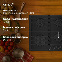 Газовая варочная панель Vitek VGH 6420 BG,  4 конфорки,  эмалированная сталь,  черный