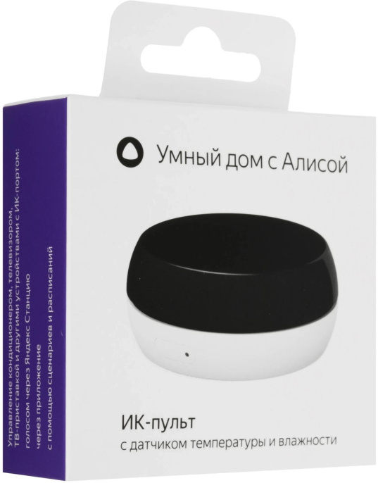Умный пульт ЯНДЕКС YNDX-00571,  р.д.20м,  белый