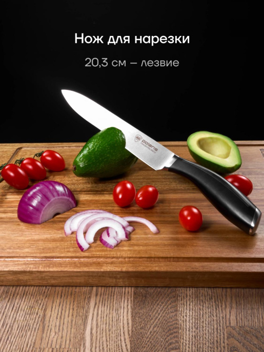 Набор ножей кухон. Polaris Stein-4SS 021983 компл.:4предм. черный подар.коробка