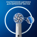 Сменная насадка для электрической зубной щетки Oral-B Sensitive Clean 4 шт [80773137]