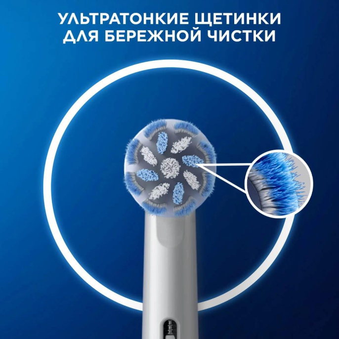 Сменная насадка для электрической зубной щетки Oral-B Sensitive Clean 4 шт [80773137]