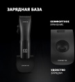 Машинка для стрижки Polaris PHC 2500 черный 3Вт насадок в компл:6шт