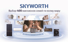Телевизор ЖК Skyworth 43", Ultra HD, QLED, 300Nit, Google TV, DVB-T2/C/S2, 2.0 ch Sound 10W*2 Dolby Atmos, 120Hz, 3 HDMI, 2 USB, Digital Audio Output, LAN, Composite output, CI, Выход для наушников, 2 Pole, 2025 (43Q66H)