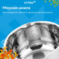 Набор кастрюль Vitek Секретный ингредиент VT-SS1406 6 предметов