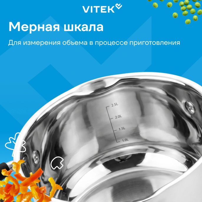 Набор кастрюль Vitek Секретный ингредиент VT-SS1406 6 предметов