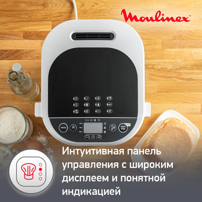 Хлебопечь Moulinex OW210 650Вт белый 7211002271