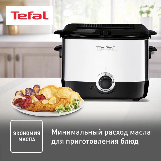 Фритюрница TEFAL FF220015,  серебристый/черный