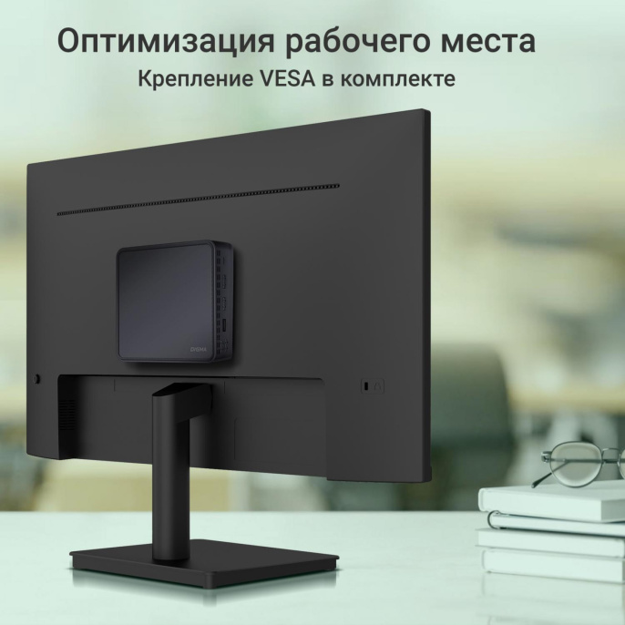 Неттоп Digma Mini Office Cel N4020 1.1 8Gb SSD256Gb UHDG 600 CR Windows 11 Professional GbitEth WiFi BT 36W черный DPCN-8CXW01