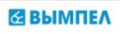 ВЫМПЕЛ