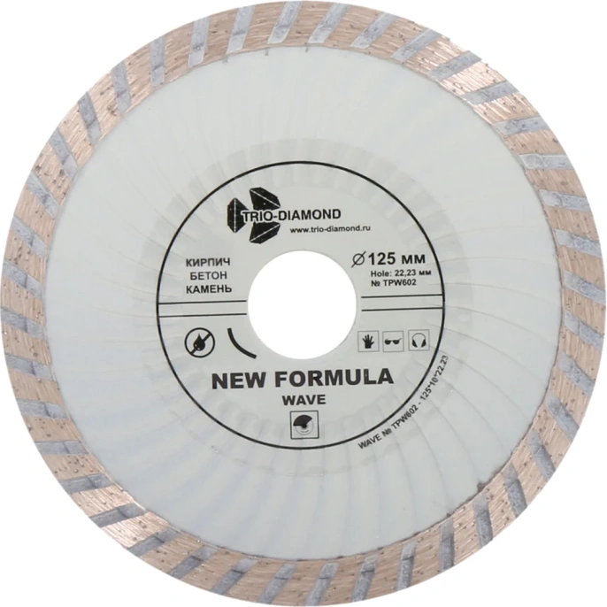 Диск алмазный отрезной TRIO-DIAMOND 125x22.23 New Formula Turbo-Wave TPW602