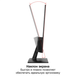 Монитор 23.8" 100 Гц ExeGate ProSmart EH2400 (IPS LED Grade A+, FHD, 1920x1080@100Hz, 16:9, 250cd/m2, 1500:1, 178°/178°, 3-5ms, D-Sub, HDMI, FreeSync, Flicker-free, Low Blue Light, HDMI cable 1.5m, VESA, регулировка наклона (tilt), black) EX300419RUS