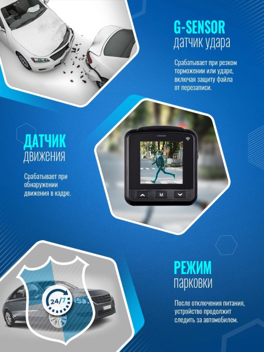 Видеорегистратор ROADGID Mini 3 Wi-Fi, черный