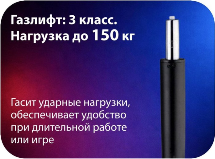 Игровое кресло HAFF Grid GC-10121