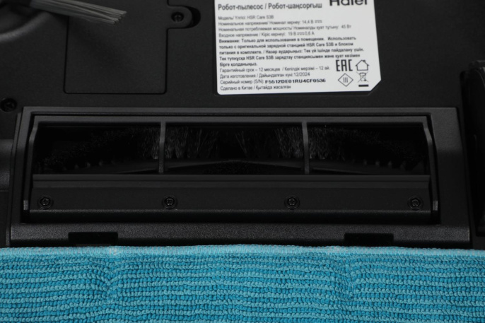 Пылесос-робот Haier HSR Care S3B 45Вт черный (F5512DE01RU)