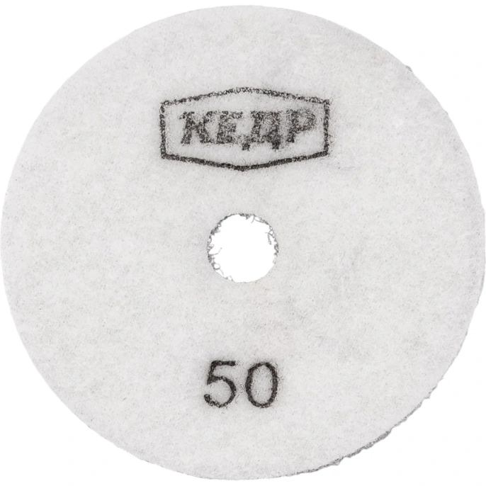 Круг алмазный гибкий шлифовальный (100 мм; Р50) КЕДР 161-0050 216947