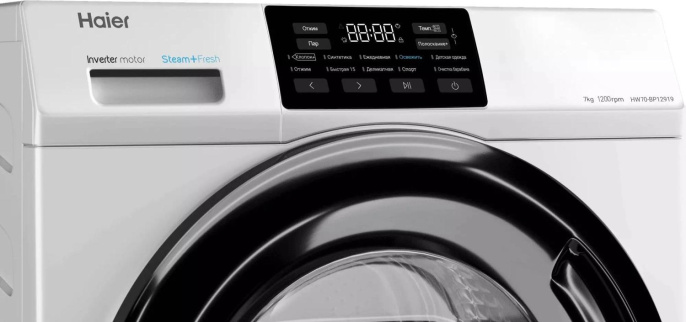Стиральная машина узкая HAIER HW70-BP12919, с фронтальной загрузкой, 7кг, 1200об/мин, с паром, инверторная