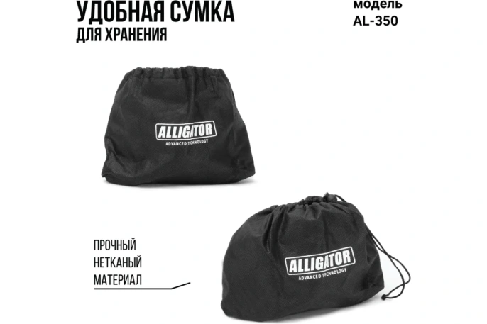 Металлический автомобильный компрессор ALLIGATOR AL-350