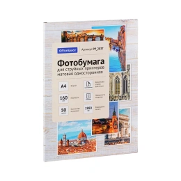 Матовая односторонняя фотобумага для струйных принтеров Office Space А4 160 г/м2 50 листов PP_2837
