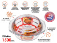 Кастрюля из жаропрочного стекла, 1.5 л, с крышкой, 241х204х93 мм, PERFECTO LINEA (11-150020)