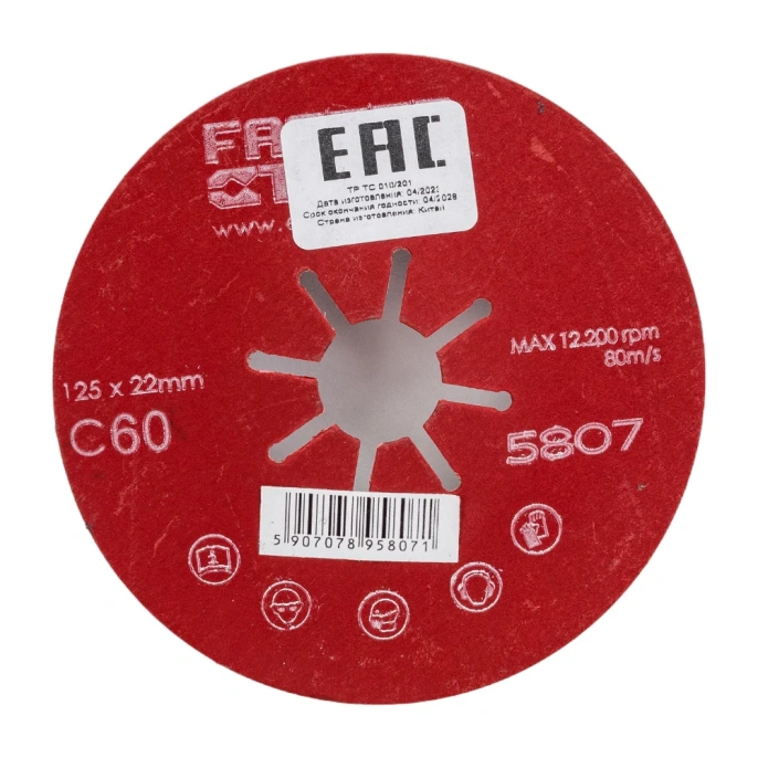 Диск шлифовальный гофрированный FASTER TOOLS 125 мм P60 5807 FT219-32