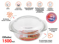 Кастрюля из жаропрочного стекла, 1.5 л, с крышкой, 234х207х100 мм, PERFECTO LINEA 11-150010