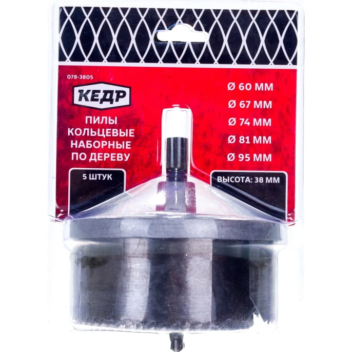 Пилы кольцевые по дереву высота 38 мм 60-67-74-81-95 мм Кедр 078-3805 28705
